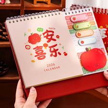 ?����๦��̨�v2026���¿�ɶ� �������՚v���ֵ�㺞С�[����