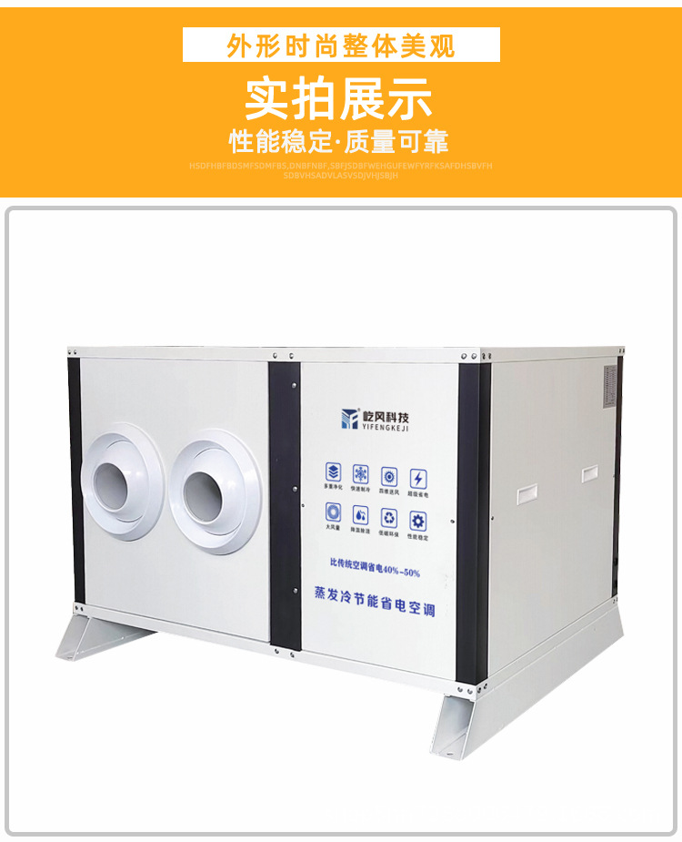 03-台州屹风科技有限公司详情页4_13.jpg