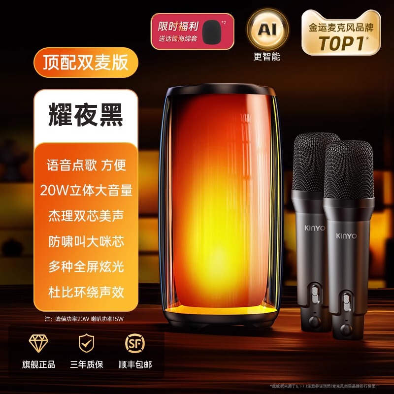 爆発的なk 9マイク音響一体家庭k歌宝サブウーファーマイク自慢RGB bluetoothスピーカーポータブル|undefined