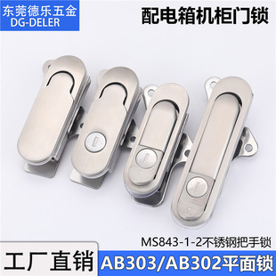 AB303���P䓏��������iAB403���I����늙�ƽ���iMS843���O���T