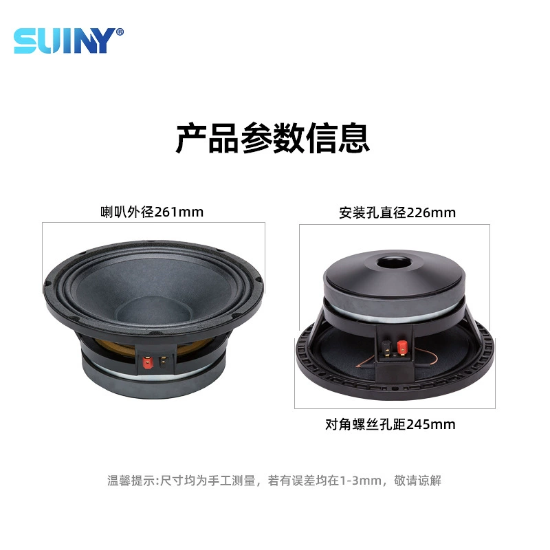 SUINY /Shuyin RCF 10-дюймовый средне-низкочастотный динамик 75 ядро 180 магнит 350W развлекательный KTV сценическое устройство