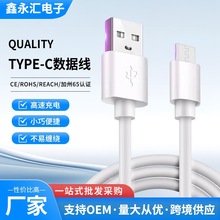 �¿��F�懽��^TYPE-C������ PVCע�܌��ÿ���늾��F؛���l