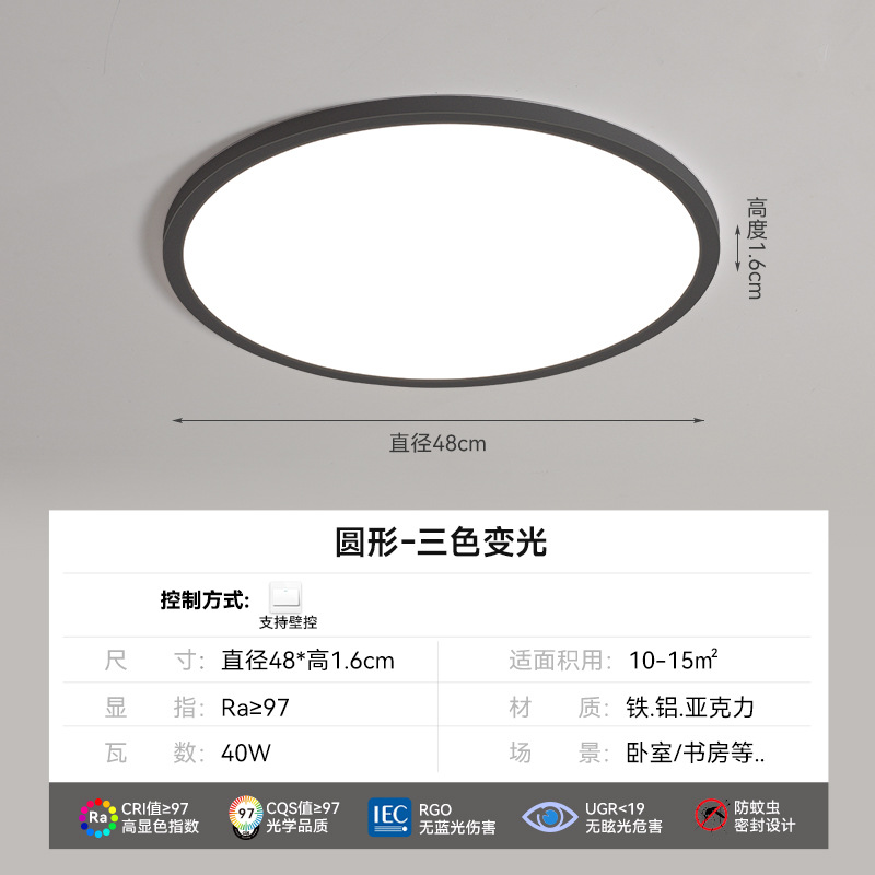 [Selección estricta] LED Cubo Rubik arte de espectro completo lámpara de techo rectangular moderna atmósfera simple nuevo paquete