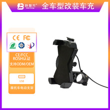 Ħ��܇�T��֧�ܿ���s�֙C֧��USB܇�����һ�֙C���GPS����֧��