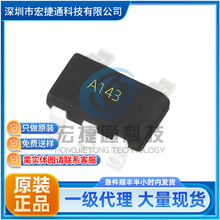 SN74AHC1G14DBVT 丝印 A143 封装 SOT23-5 逻辑器件 反相器 全新