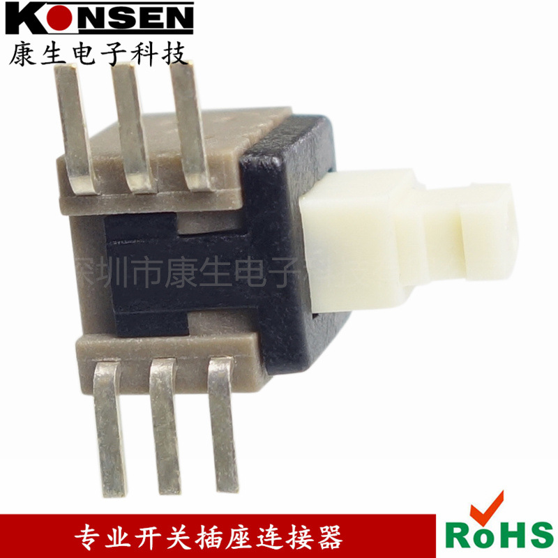 5.8按键开关 自无锁10高头按钮开关六脚侧插侧贴小型检测开关