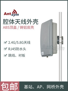 2.4G 5.8Gǻ�w�����쾀����AP�W���վ�W�P�⚤�����T�X���w