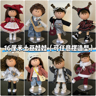 ����������13�P��16cm��������Mia���������ГQ�b�Ʉ���ż+���K��