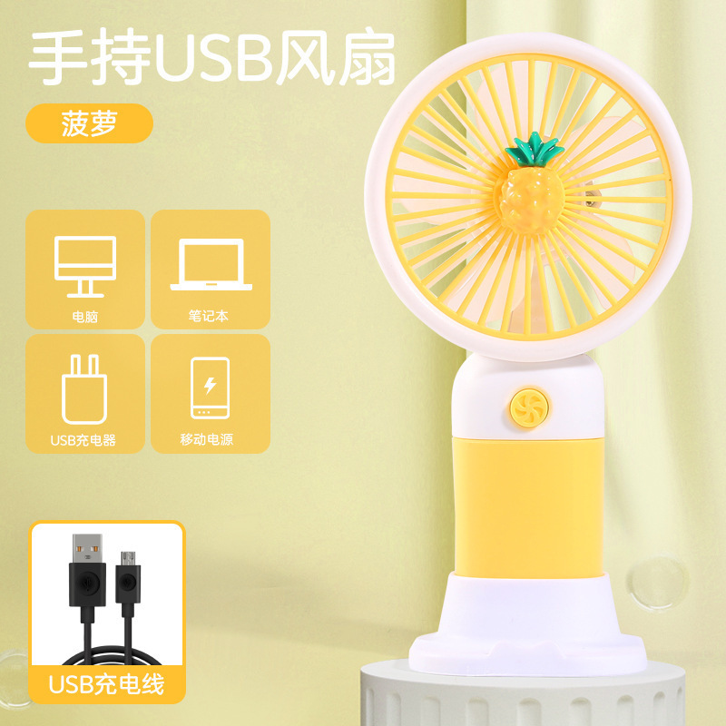 夏の漫画ハンドヘルド小型ファンポータブル USB 充電屋外学生子供デスクトップファンプラスロゴ|undefined