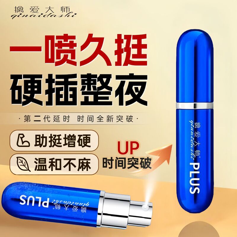 Viagra Genuine Men's Topical Spray Long-Lasting Sexual Enhancement Delayed Erection Couple's Sexual Medicine Health Care Indian Magic Oil Viagra Genuine Men's Topical Spray Long-Lasting Sexual Enhancement Delayed Erection Couple's Sexual Medicine Health Care Indian Magic Oil