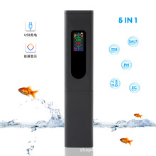USB充电5合1水质检测仪PH计EC电导率TDS/SALT盐度海水泳池检测仪