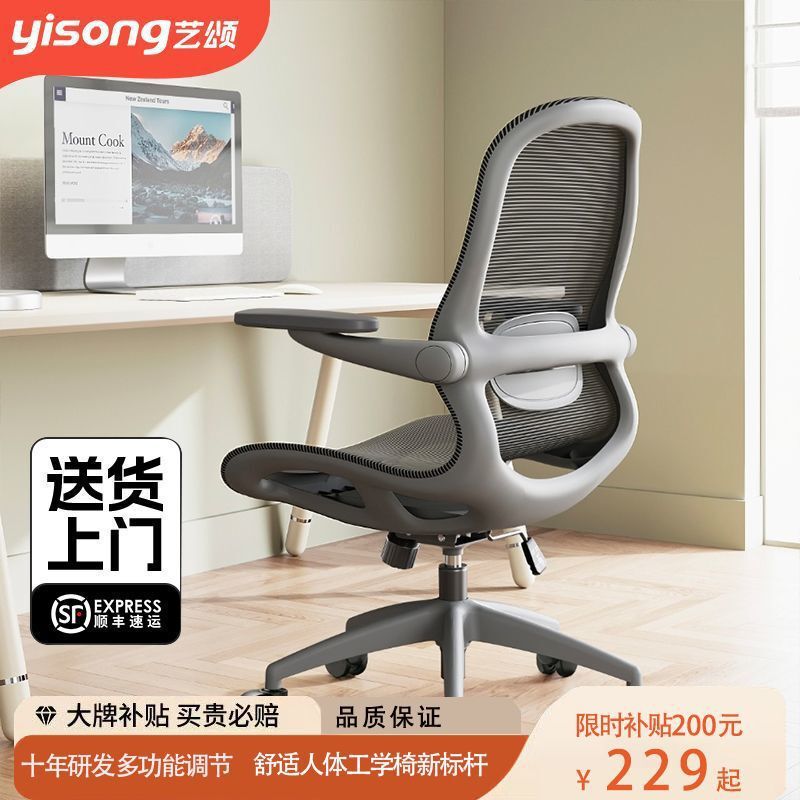 出口品质办公椅子办公室舒适电脑椅家用职员会议椅子|undefined