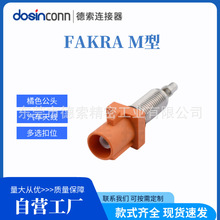 �S�ҹ�������FAKRA��ɫM�͹��^SMB�ӿ���܇�쾀����