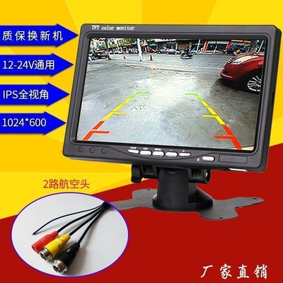 Car display, 24V