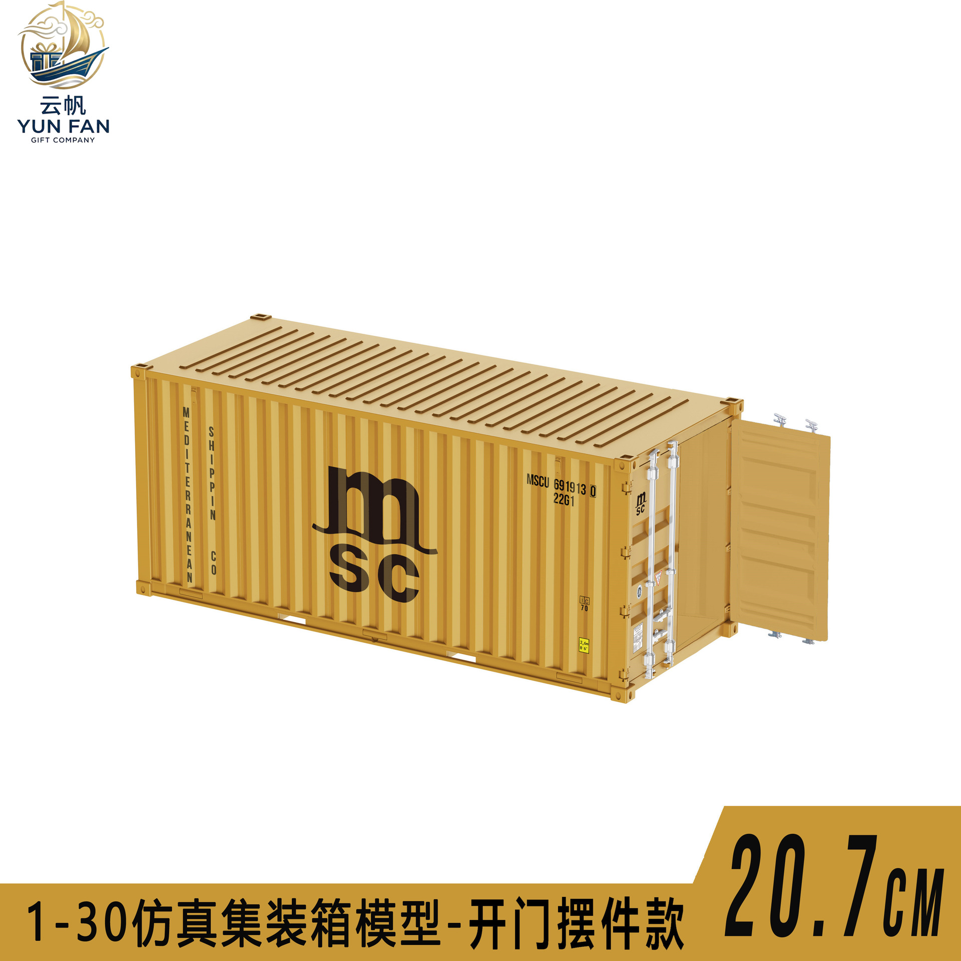 Modelo de contenedor mediterráneo Pequeños adornos industria logística Regalo de acompañante de negocios Soporte de impresión de logotipo gráfico