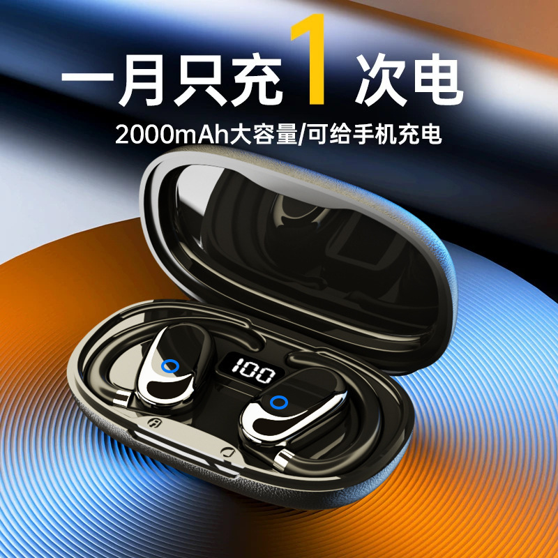 【携帯電話を充電できる】2025新型耳掛け式スポーツランニングは、痛みのないロングヘッドセットを装着しています|undefined