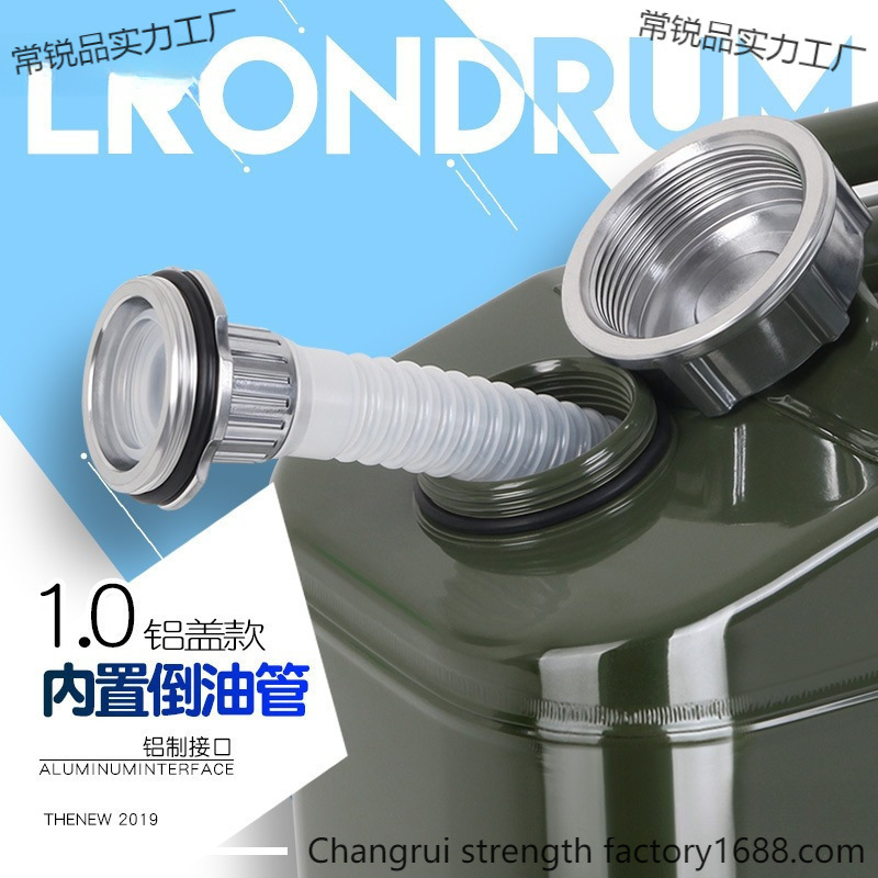 加厚铁油桶汽油桶升升升柴油桶加油壶铁桶汽油专用