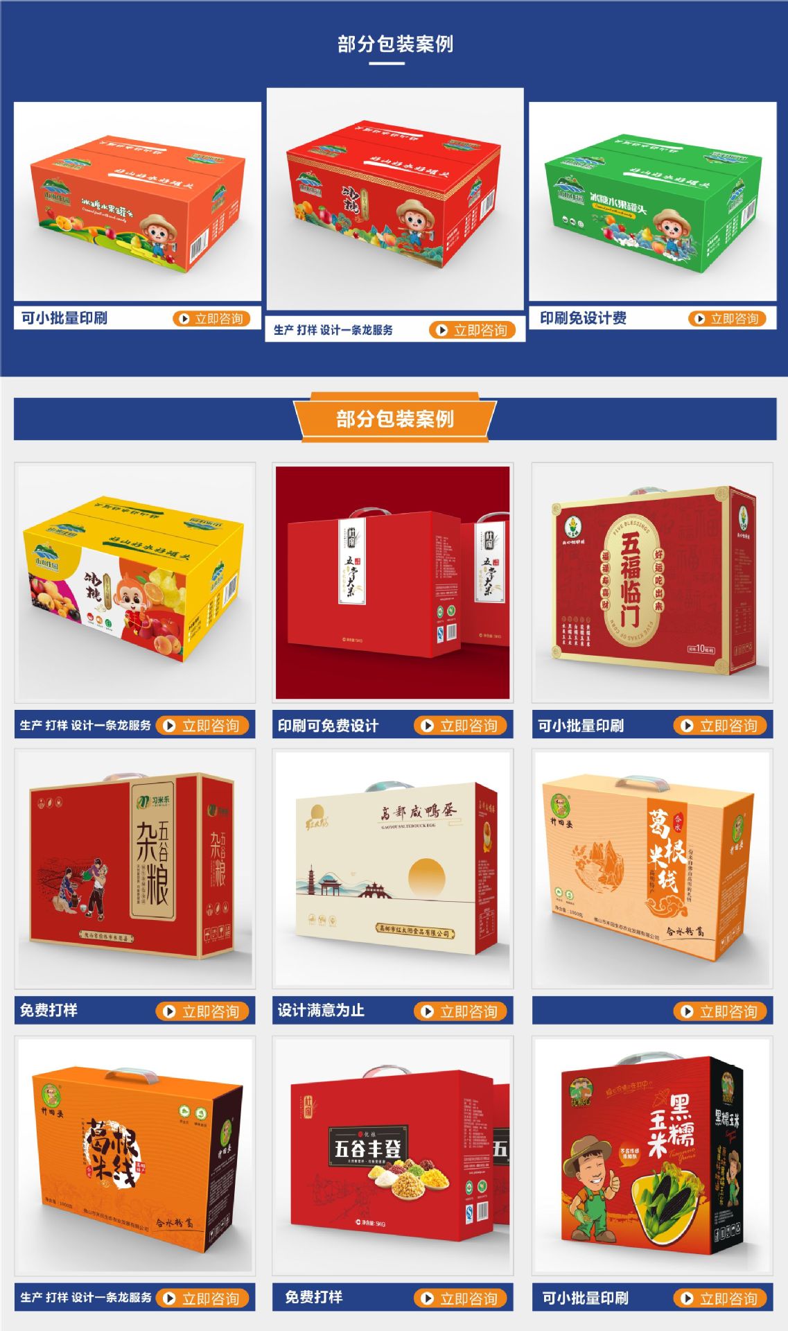 服装飞机盒包邮小批量印刷彩色瓦楞纸打包纸盒彩盒印刷快递包装盒