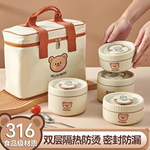 316����ַ����ϰ���ѧ����Я�ͺп�΢������Բ���ܷ�㵱����Ʒ