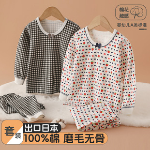 Thermal underwear girl's, trousers, cotton keep warm demi-season children's pijama