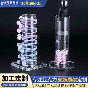 Summer Bracelet Storage Rack Display Rack Hollow Round Tube Acrylic Display Stand Vertical Column Jewelry Rack