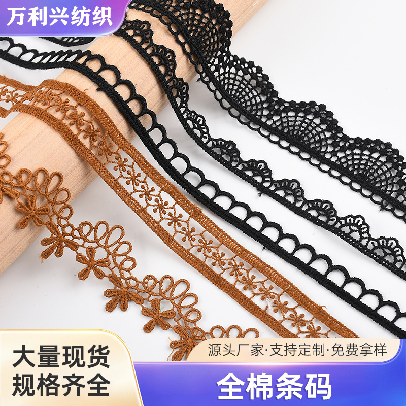 厂家直供水溶花边全涤条码破浪单边镂空刺绣花边家纺服饰辅料