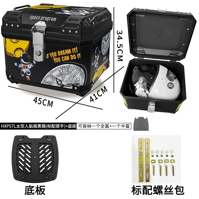 [57L 표준 손잡이] 블랙박스 우주비행사 스티커 + 베이스