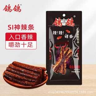 ���� si�����l 28g/�� �������������ʮ��