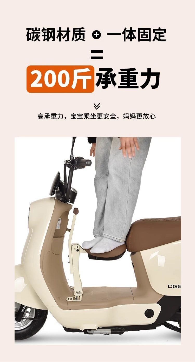In-Stock Electric Vehicle Child Seat, Front-Mounted Foldable Battery Car Baby Seat, Motorcycle Child Seat, Infant Seat