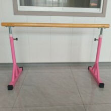 舞蹈把杆家用移动式压腿杆跳舞把杆练舞练功杆舞蹈房教室业儿童