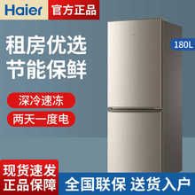 Haier/海尔 BCD-180TMPS 家用两门小型直冷节能静音租房双门冰箱