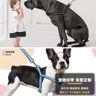 丝带定制宠物牵绳织带可印logo宠物领结服装装饰花蝴蝶结定制丝带