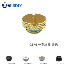 XHDIY ˮ��ˮ����^ һ�ֶ��^ G1/4 2���ݼy ��ɫ��ɫ��ɫ