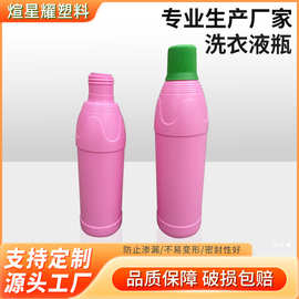 600ml消毒液包装空瓶小口径PE塑料瓶化工溶剂分装瓶900ML消毒液瓶