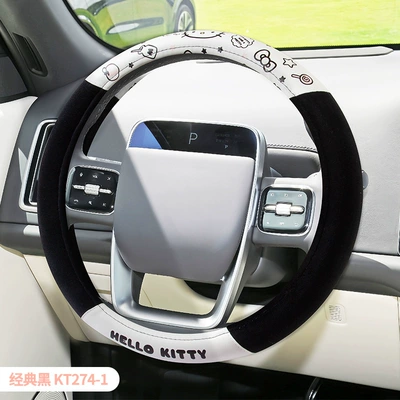 Steering wheel cover cartoon cute handle cover plush - classic-black-kt274-1-round-type-38cm