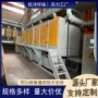 催化吸附工业燃烧一体机