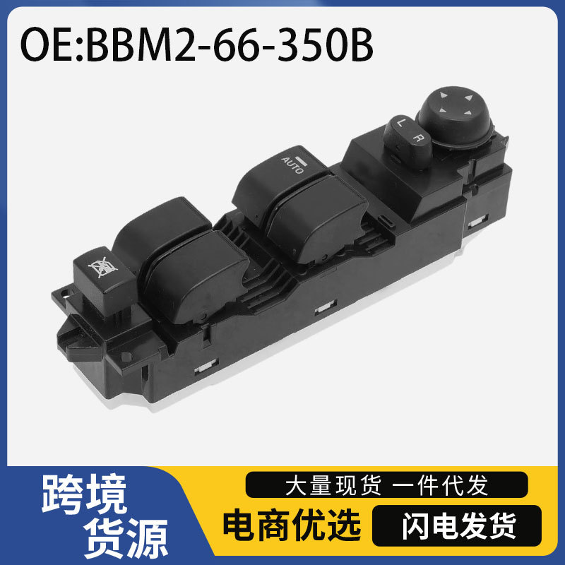 Bbm2-66-350B Is Suitable for 10-13 Years Mazda 3 Electric Window Glass Regulator Button Master Switch