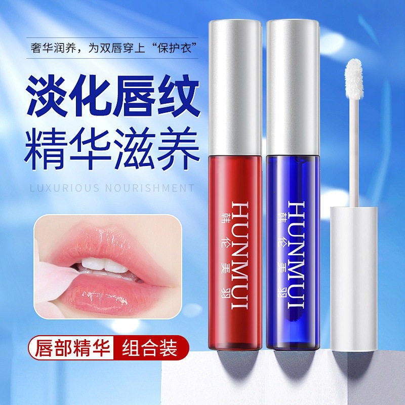 韩伦美羽唇部淡纹精华美容液补水保湿滋润防干裂淡化唇纹润唇膏