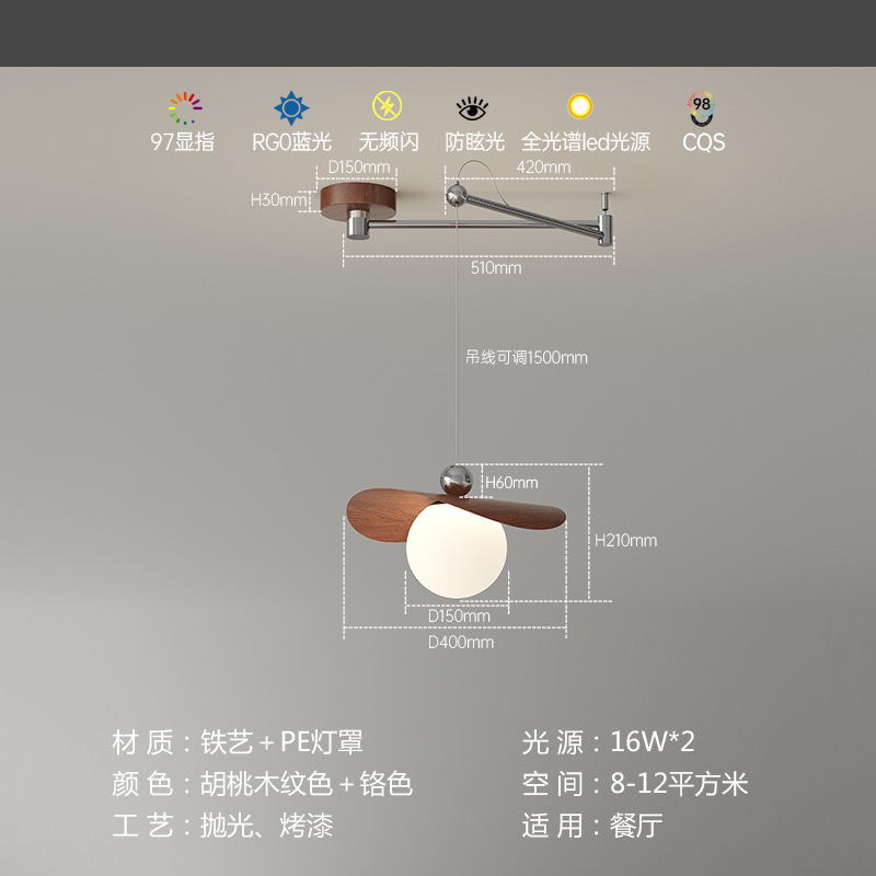 Lámpara de comedor desmontable, mesa de comedor de estilo cremoso, estilo antiguo francés, rockero creativo simple, candelabro de nogal