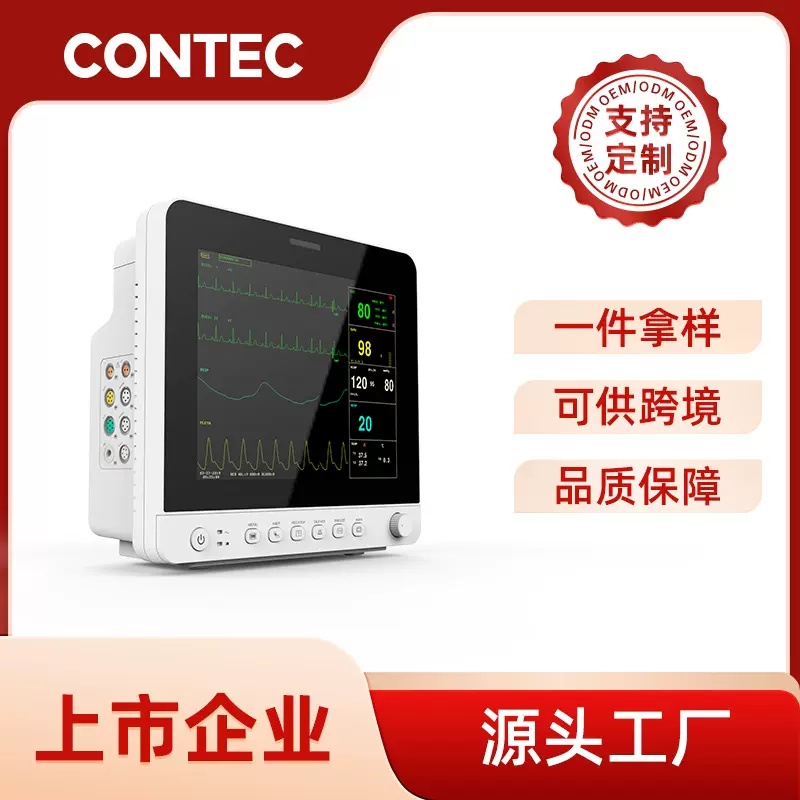 康泰定制动物监护仪宠物多参数监护仪兽用心电血氧血压体温监护仪