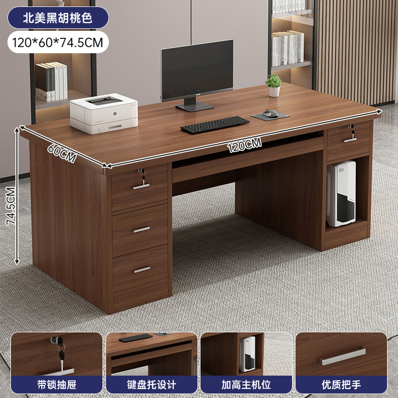 【hdf thickened board - four-drawer main unit】120cm walnut finish
