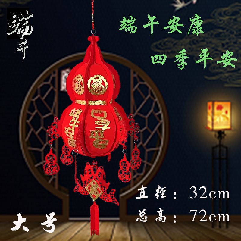 Dragon Boat Festival May Crystal Plástico Polipasto Papel electroóptico Lucky Piña Peach Apple Linterna Decoración Fabricante al por mayor