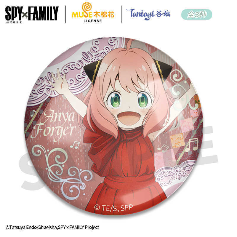 公式の正規版のスパイのままごとの花の間のドレスのシリーズの周辺のバッジ|undefined