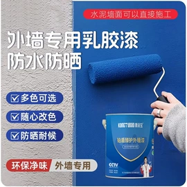 内墙涂料;瓷砖胶;果盘、果篮