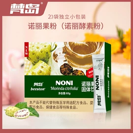 微生物发酵;植物油;酵素