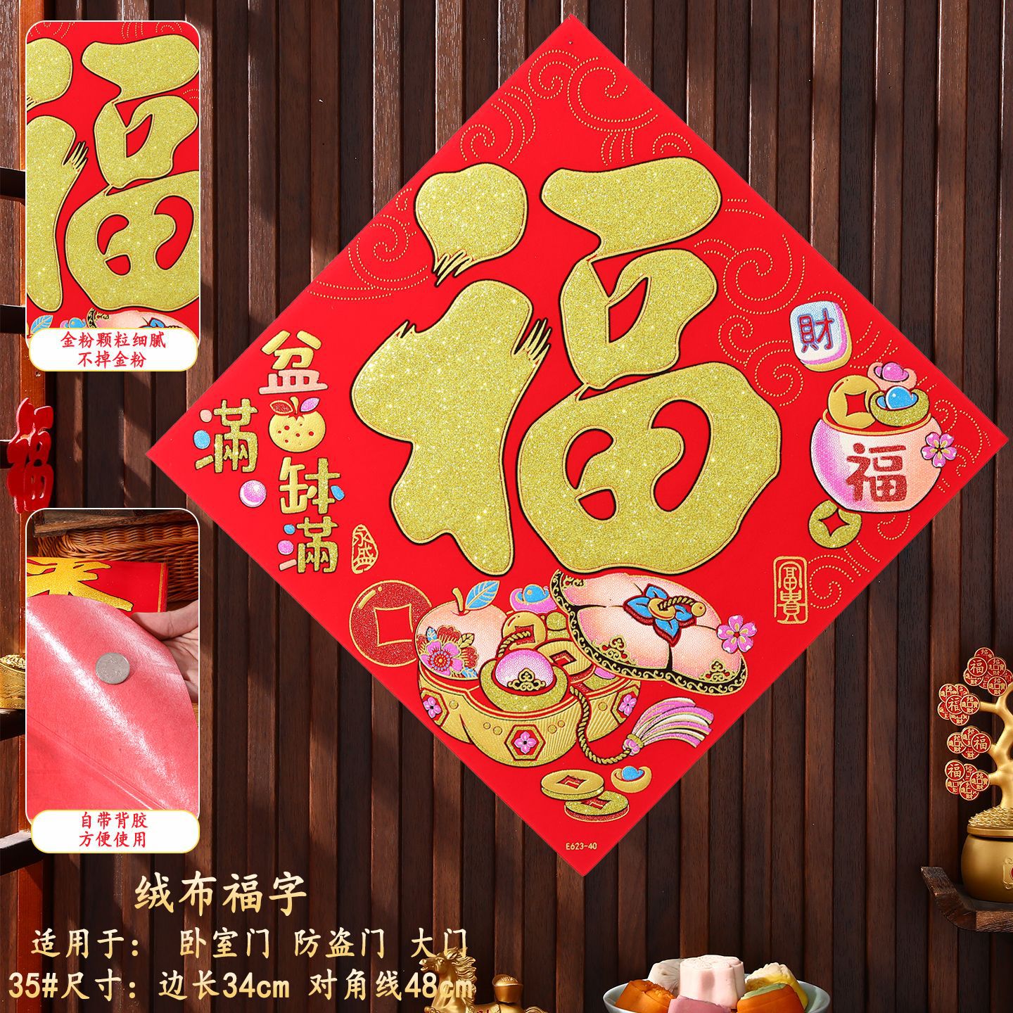 盆满钵满