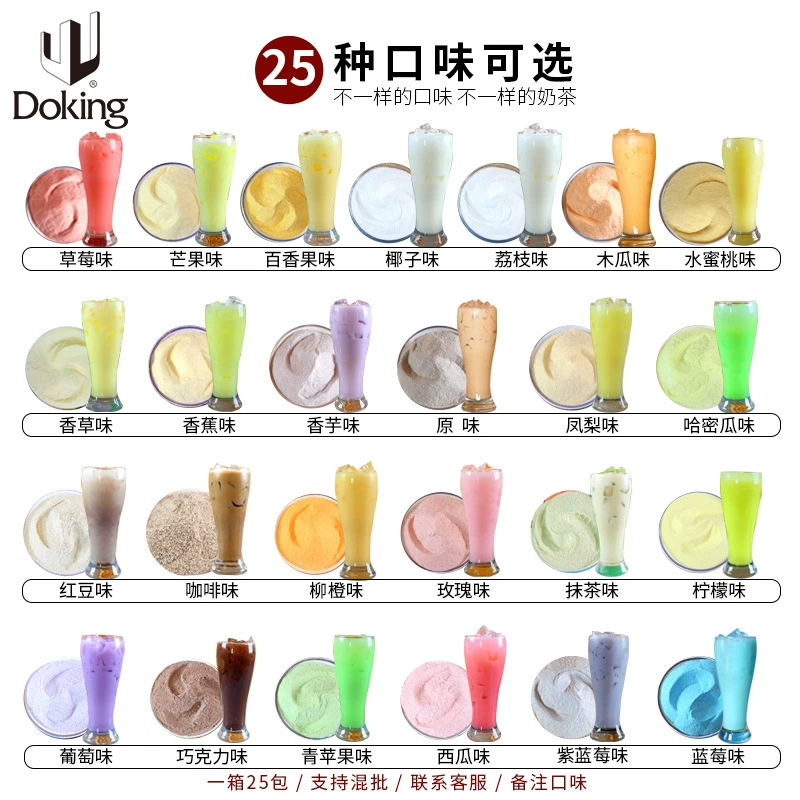 Порошок молочного чая Fruity milk tea 1 кг для чайного магазина клубника пудра таро ваниль матча миска торт фруктовый порошок фруктовый порошок