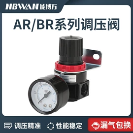 气动接头;气源处理器;气动软管