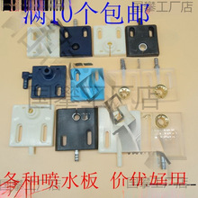 ���и�ˮ�������m��cnc�凊ˮ��ˮ��ˮ���ˮ��ͨ�Ì�ˮ��50*50