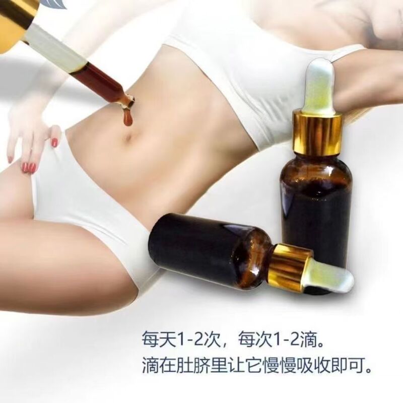 一滴通臍液減大腹全身コンパクト型排脂美容院滴痩せ草本マッサージ精油|undefined